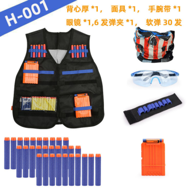 Kids Outdoor Vest - ชุดเสื้อกั๊กยุทธวิธี Cool Kids สำหรับ Nerf N-Strike