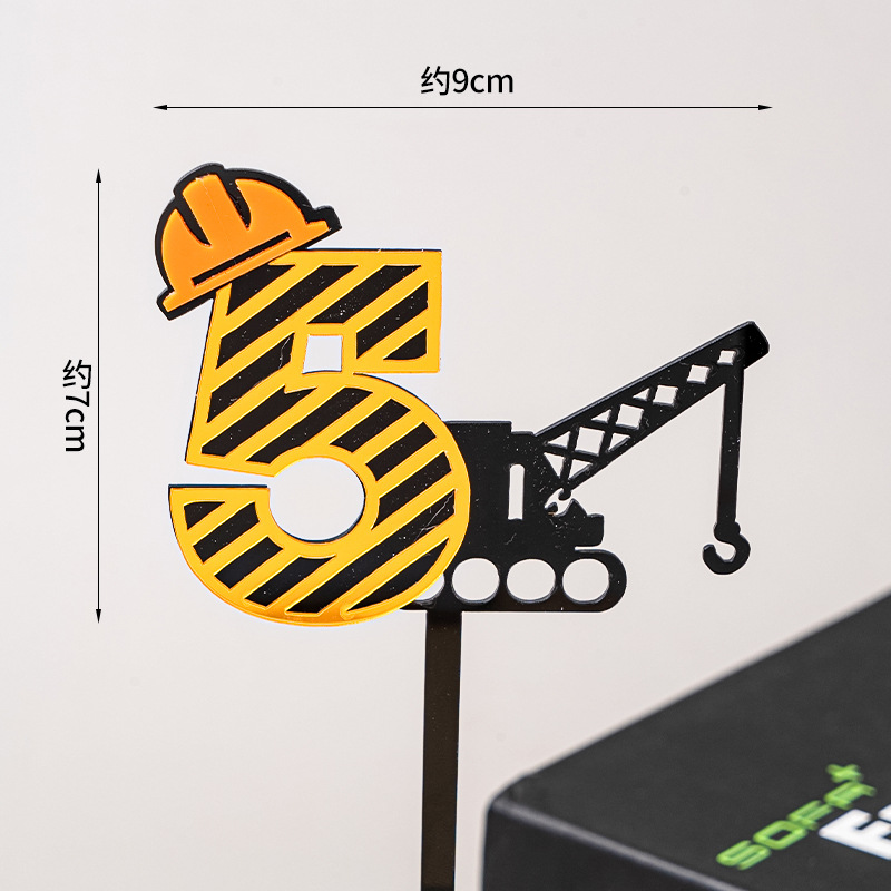 Construction Excavator เค้กอะค - Kids Outdoor Digger บทวิจารณ์และราคา